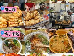 -食鸡公社辣子鸡·潍坊菜·烧烤