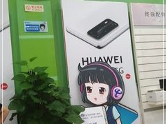 -中国电信(东昌路营业厅)