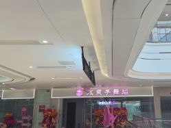 -水灵子·专注成人零基础