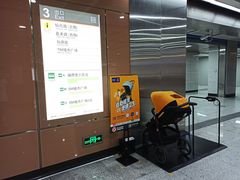 -乌石浦(地铁站)