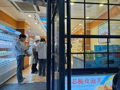 -丹香(潍坊泰华城店)