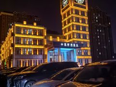 -星河湾温泉洗浴酒店