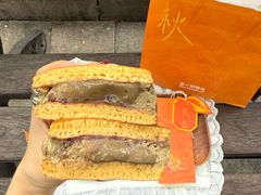 -辛一·铜锣烧(鸿寿坊店)