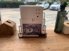 -那家面包房(珠江路店)