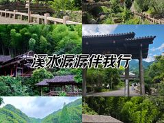 -林坑古村落
