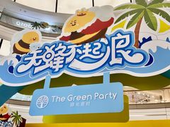 -合肥蜀山万象汇