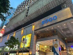 -崇光百货(尖沙咀店)