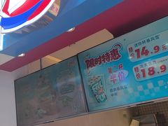 -DQ·蛋糕·冰淇淋(天通苑华联店)