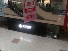 -光启城时尚购物中心