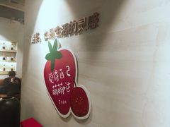 -莓超疯