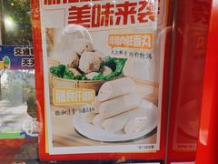 -净香园熟肉(北坦总店)