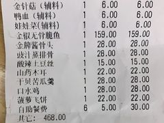 -大丰收脆鱼(正荣财富中心店)