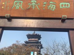 -杭州半山国家森林公园