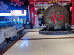 -和源祥·日照菜扛把子(万平口一店)