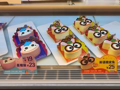 -BreadTalk面包新语·烘焙蛋糕(高德置地春广场店)