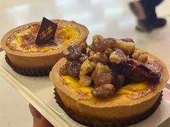 德式咸蛋黄布丁挞-满满元气和田大枣糕·蛋糕(朝阳大悦城店)