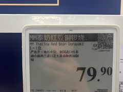 -山姆会员商店(西溪店)