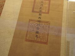 -杭州西湖博物馆总馆