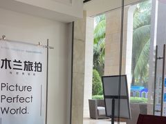 -三亚海棠湾喜来登度假酒店