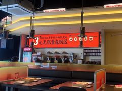 -师烤·豆花烤鱼(广州荔湾扬韬广场店)