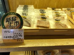 杏仁片-帝戎(禾祥西路店)