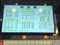 菜单-小姜锅贴(凤凰街店)