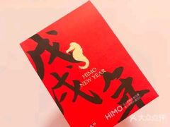 -海马体照相馆(石家庄裕华万达广场店)