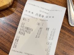 -萨莉亚意式餐厅(中北永旺店)