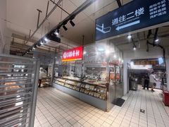 -京客隆超市(京源店)