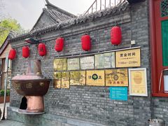 -南门涮肉(后海店)