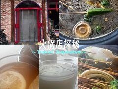 -钢管厂五区小郡肝火锅串串香(清河店)