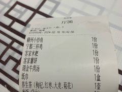 -客家大院·非遗赣南客家菜(郁孤台店)