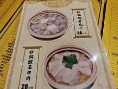 -左邻右舍褡裢火烧(石榴园店)