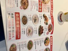 -秦宗·肉夹馍·油泼面·凉皮(洋湖店)