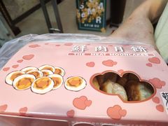 -光明邨大酒家(淮海路店)