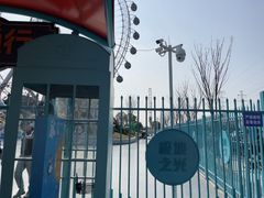 -海合安武汉极地海洋公园