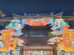 -宁波府城隍庙