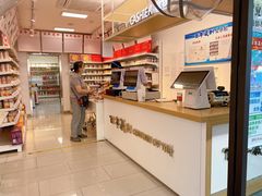 -百年义利(福长街店)