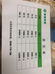-神拿世家小儿推拿(立水桥店)