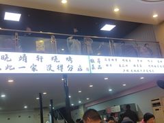 -晓靖轩烧烤(沙河风情店)