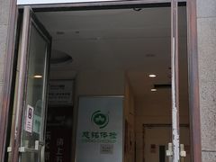 -美年大健康体检(美佳分院)
