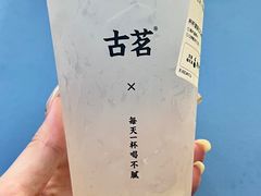 -古茗(番禺万达金街)
