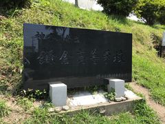 -灌篮高手动画打卡地