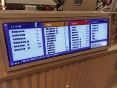 -一只酸奶牛(欧亚大观店)