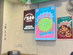 -厂花素芬九宫格火锅(银泰店)