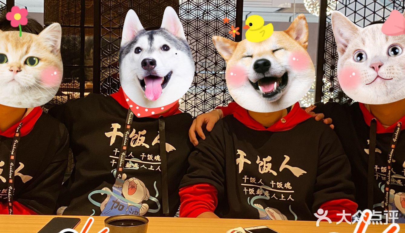 淦饭人 淦饭魂 淦饭人都是人上人🍣