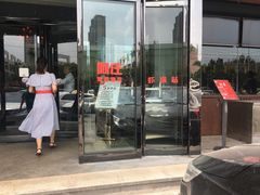 门面-阿庄新豫菜(通泰路店)