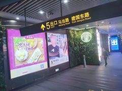 -中海环宇荟