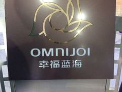 iphone_upload_pic-幸福蓝海国际影城(苏州凤凰店)