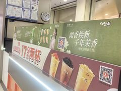 -CoCo都可(新太阳宫店)
